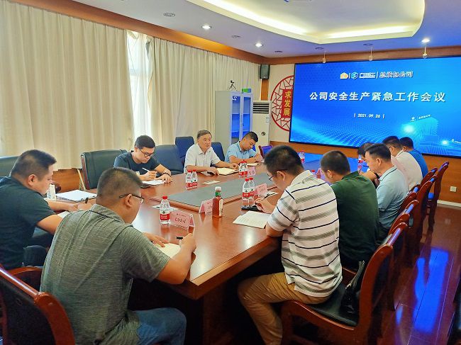 会议现场；谱似 摄（建图）.jpg