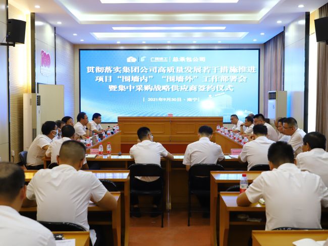 会议现。ńㄍ迹.jpg