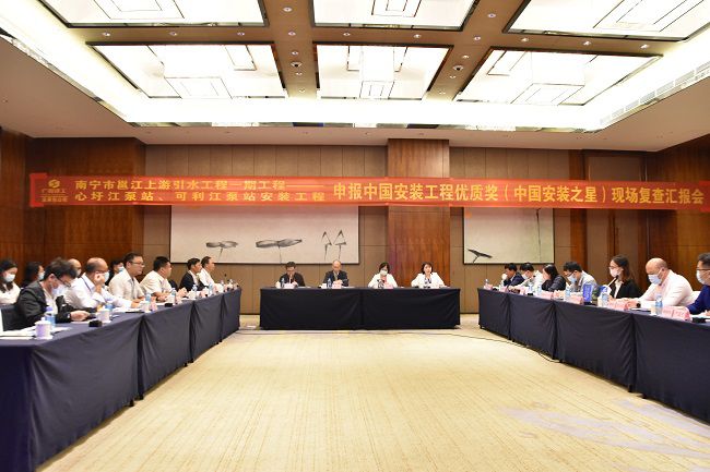 汇报会现。ńㄍ迹.jpg