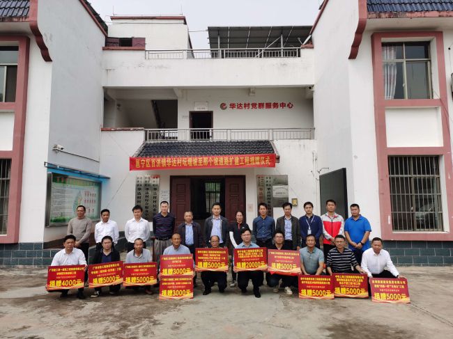 捐赠典礼现场。彭永彬 摄（建图）.jpg
