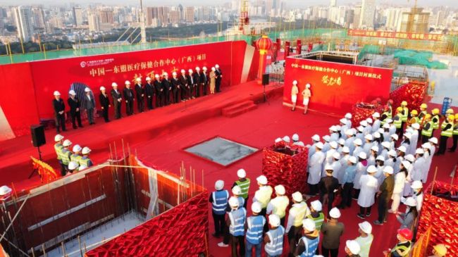 封顶典礼现。ńㄍ迹.jpg