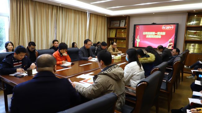 党员大会现。ㄔ迹.jpg
