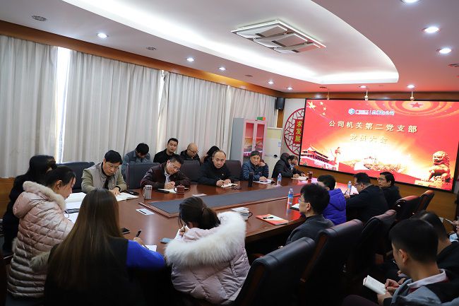 大会现场。侯健杰 摄（建图）.jpg