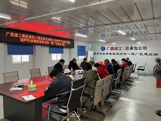 会议现场。廖之锭 摄（建图）.jpg