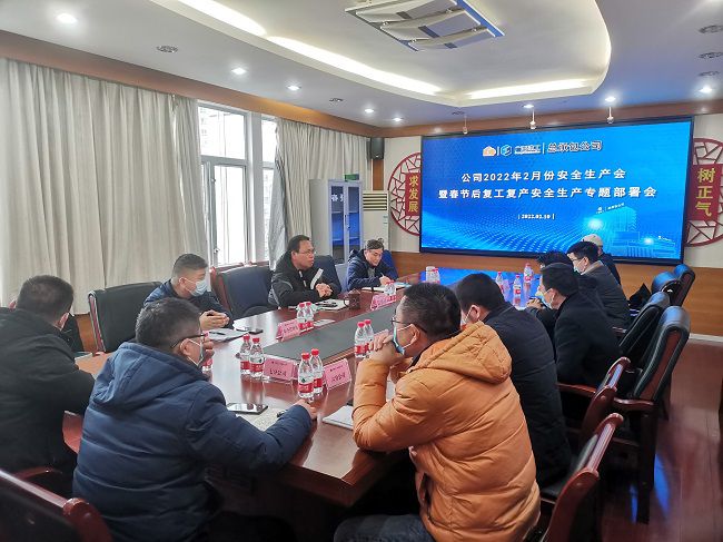 会议现场；票ι 摄（建图）.jpg