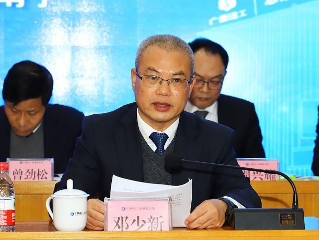 邓少新讲话（建图）.jpg