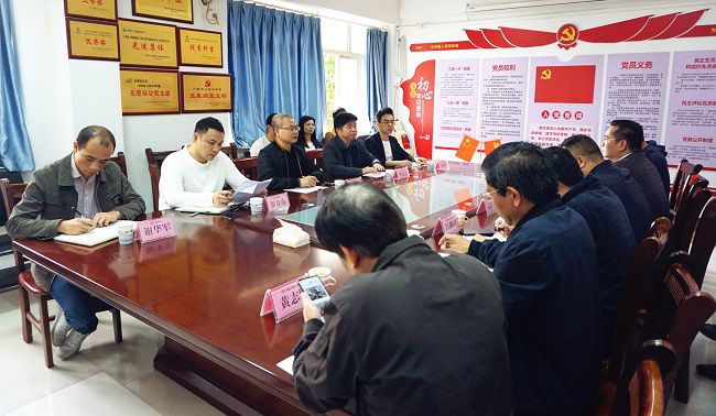 （建图）调研会现场。谢微旋 摄.jpg