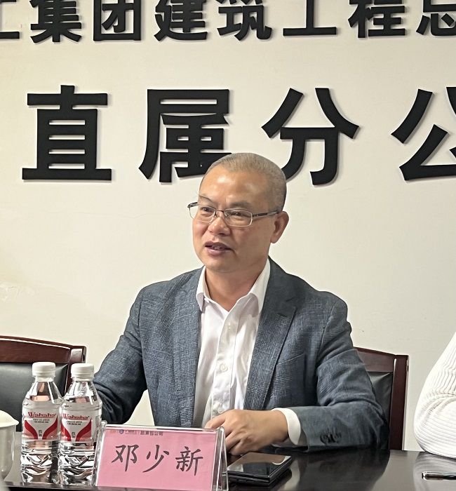 邓少新讲话；畦￡ 摄（建图）.JPG