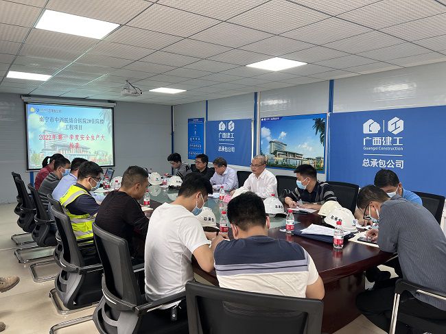 会议现场。卢丽君 摄（建图）.jpg