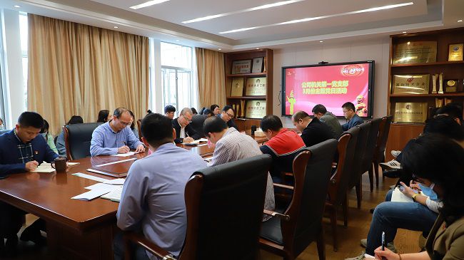 会议现。ńǎ.jpg
