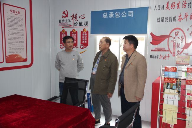 领导项目党支部工作。梁红玉 摄（建图）.jpg