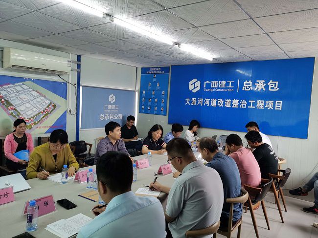 会议现。ńㄍ迹.jpg