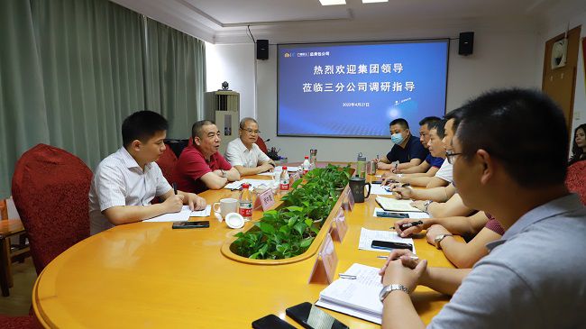 会议现。ńㄍ迹.jpg