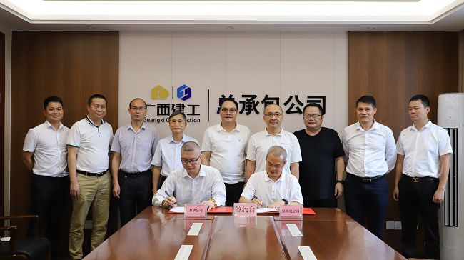 签定和谈（建图）.jpg