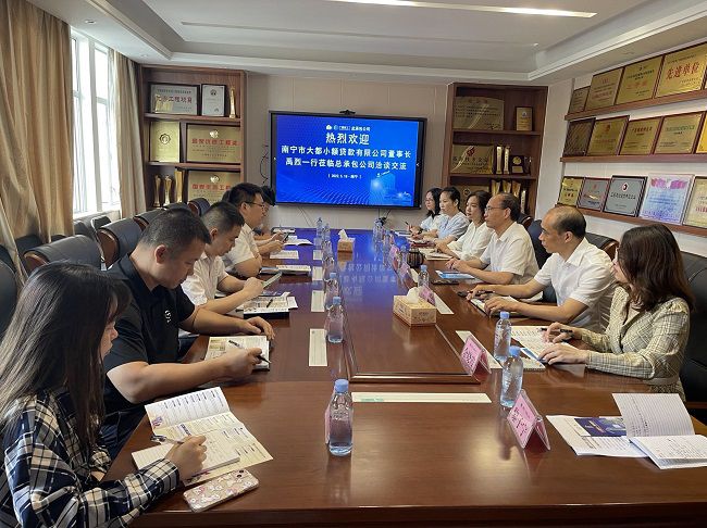 互换会现。ńㄍ迹.jpg