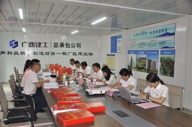 会议现场。廖之锭 摄（建图）.jpg