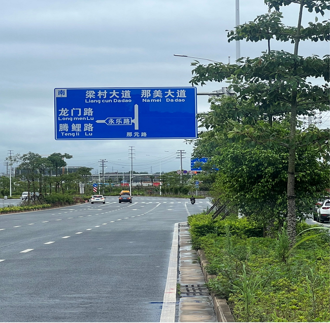 嘉峪关市那元路改扩Z6尊龙凯时程650.png