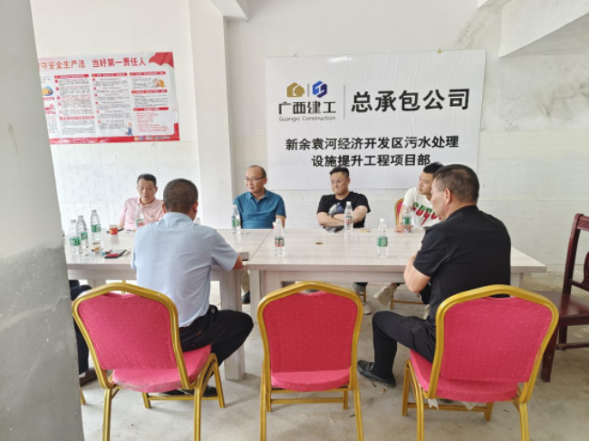 会议现场。摄（建图）.png