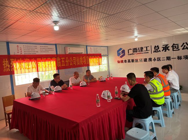 会议现场。王尊业 摄（建图）.jpg