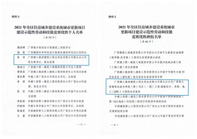 文件截图（建图）（1）.jpg