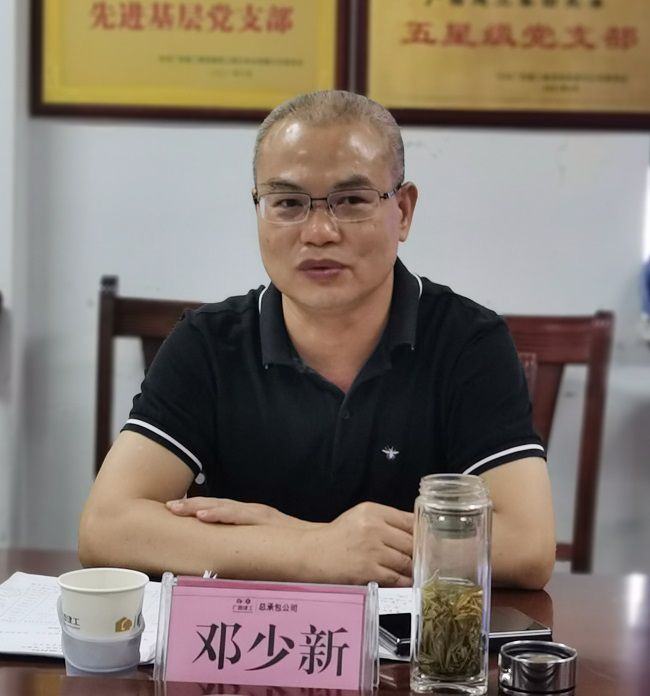 邓少新讲话。韦文 摄（000图）.jpg