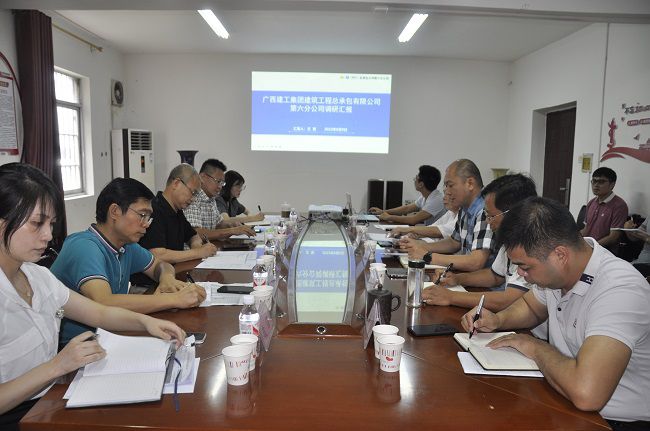 六分公司调研会现场。王瑾贞 摄（建图）.jpg