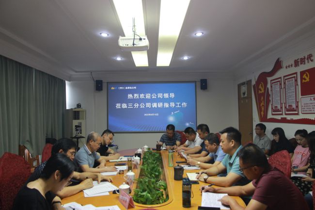 会议现场。梁红玉 摄（建图）.jpg