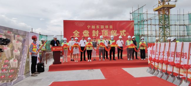 封顶典礼现场；莆氖 摄（建图）.jpg