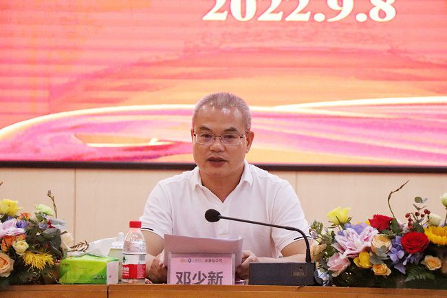 邓少新在座谈会上致辞。周煜川 摄（建图）.jpg