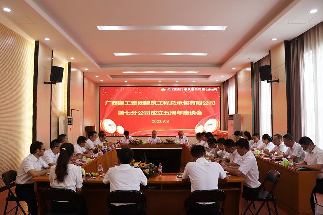 座谈会现场。周煜川 摄（建图）.jpg