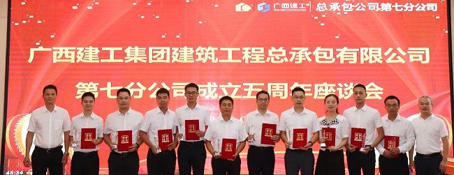 邓少新与获奖职工合影。周煜川 摄（建图）.jpg