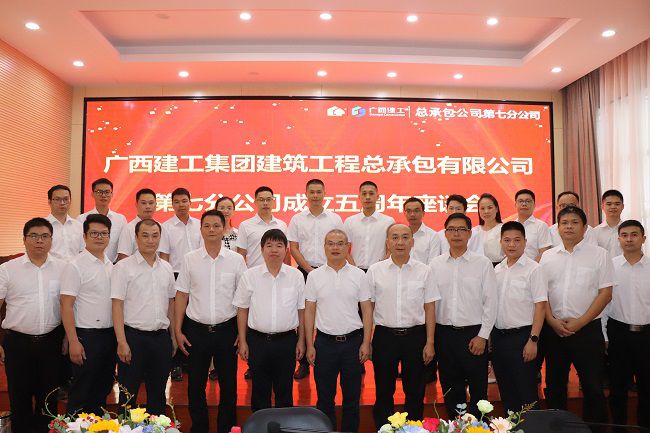 与会人员合影留想。周煜川 摄（建图）.jpg