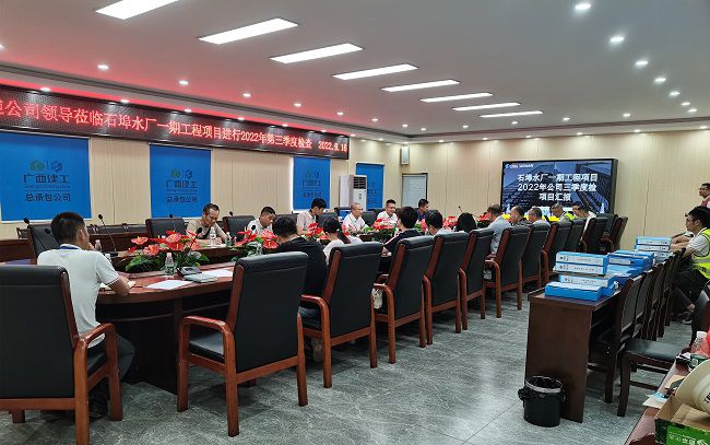 会议现场。秦冠嘉 摄（建图）.jpg