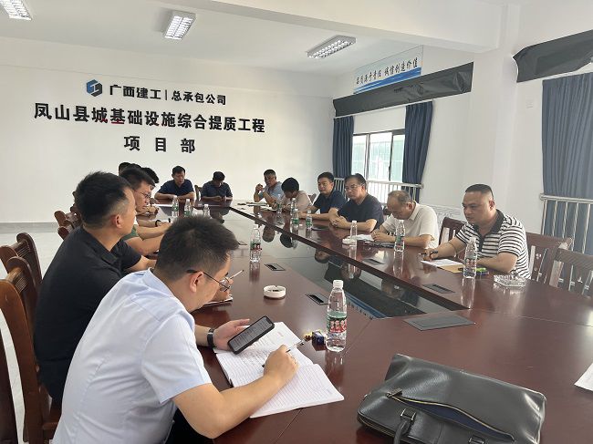 会议现场。邓智宇 摄（建图）.jpg