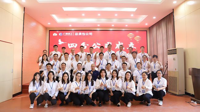 分公司成立五周年合影。杨钰 摄（建图）.jpg