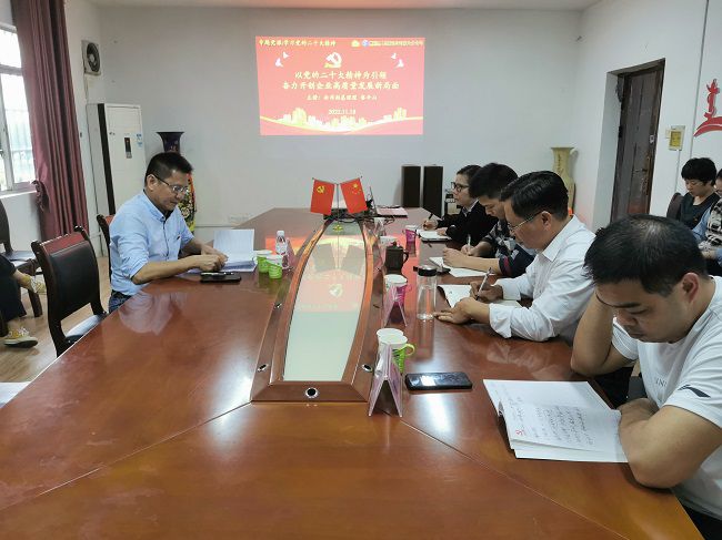 专题党课现场。王瑾贞 摄（建图）.jpg