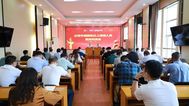 会议现。ńㄍ迹.jpg