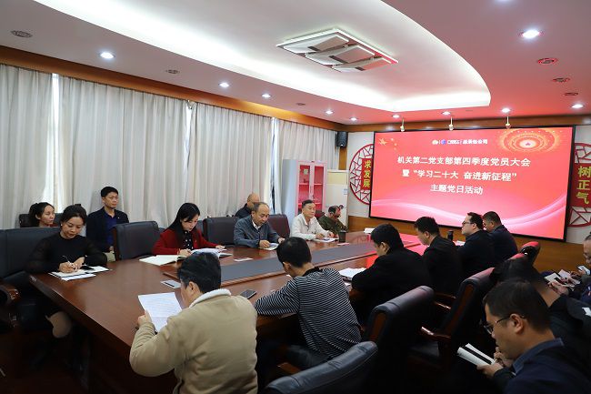 会议现场。侯健杰摄（建图）.jpg