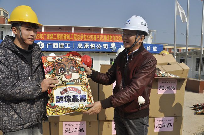 黎平山发放慰问品。王瑾贞 摄（建图）.jpg