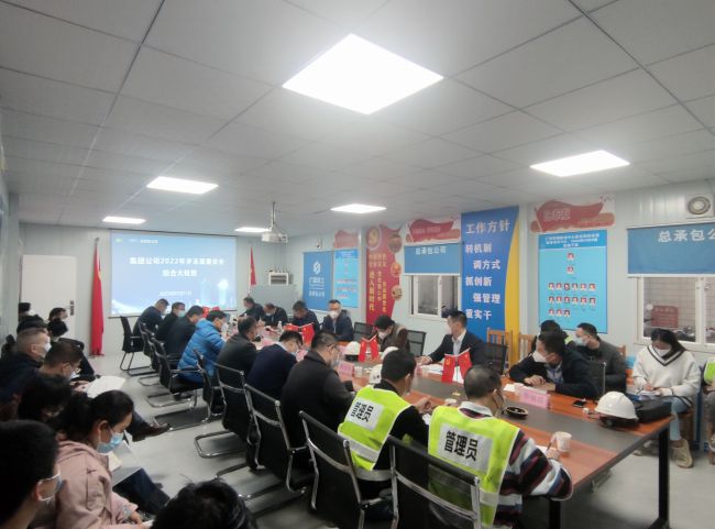 查抄会议现。ńㄍ迹.jpg