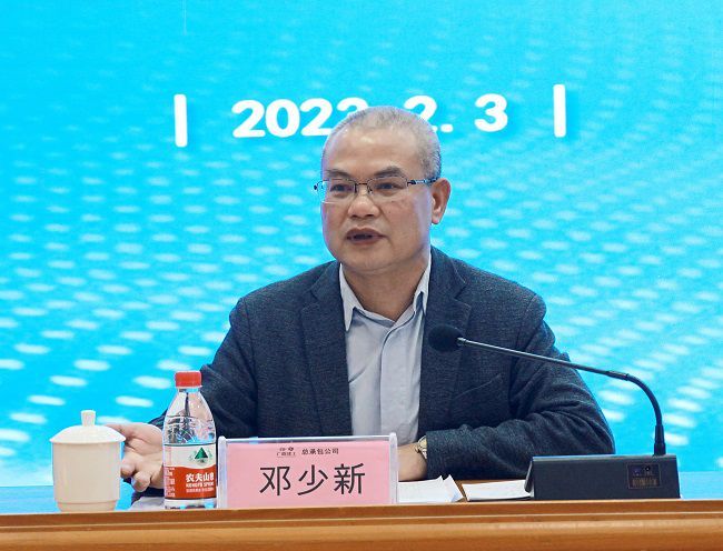 邓少新讲话。梁红玉 摄（000图）.jpg