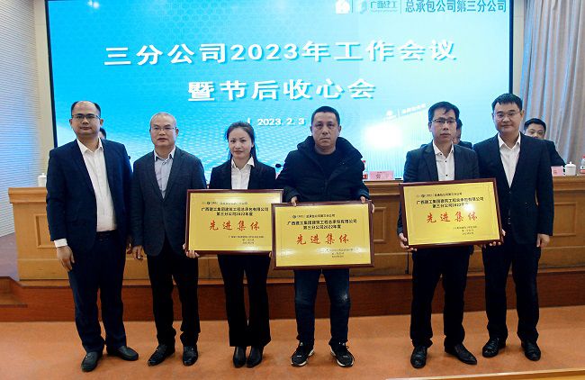 赞美先进集体。梁红玉 摄（000图）.jpg