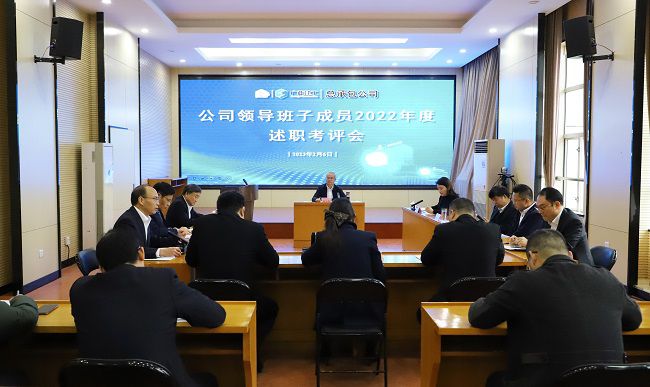 会议现场2（建图）.jpg