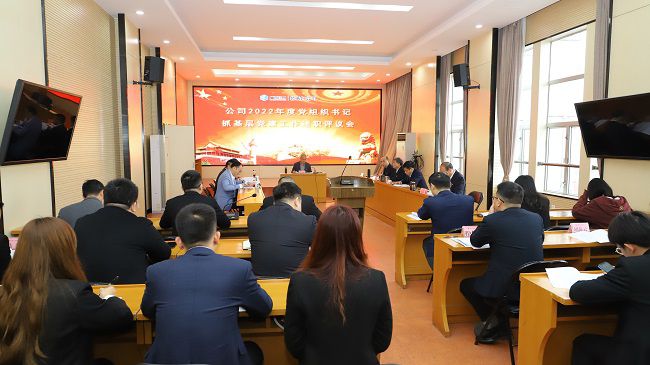 会议现。ńㄍ迹㏄图.jpg