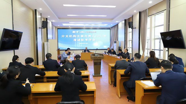 会议现。ńㄍ迹.jpg