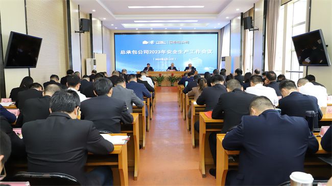 7会议现。ㄔ迹.jpg