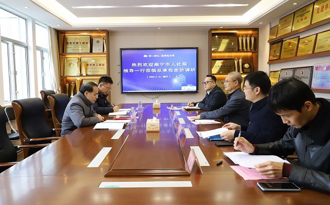 会议现。ńㄍ迹1.jpg