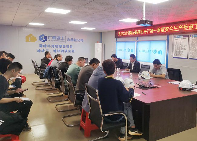在项目部召开总结会。陈海玮 摄（建图）.jpg