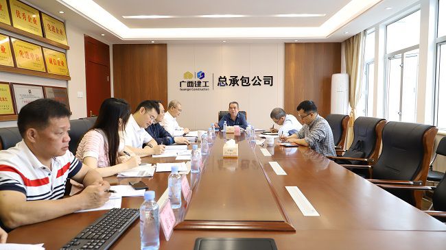 会议现。ńㄍ迹.jpg