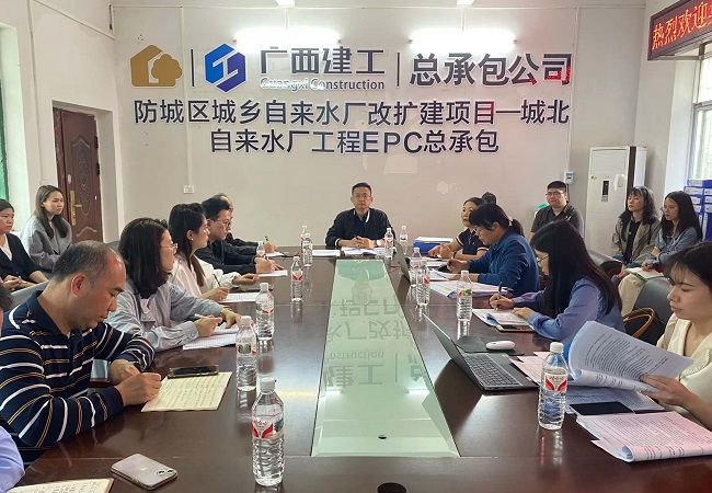 会议现。ńㄍ迹 (2).jpg